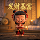 哈希值相同的字符串